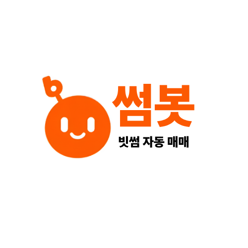 썸봇 · 빗썸 자동 매매 로고